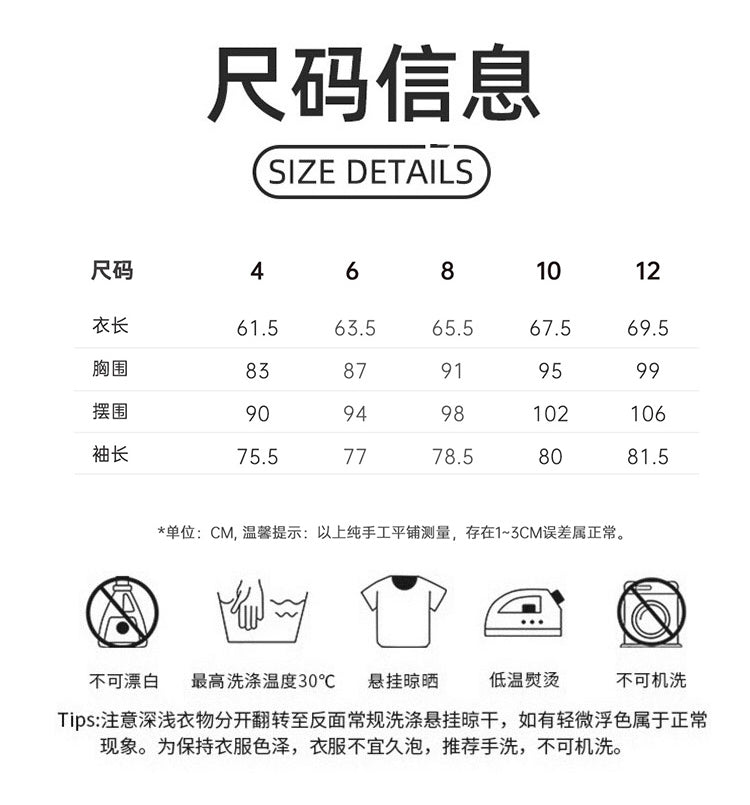 Clothes/Model:D25150