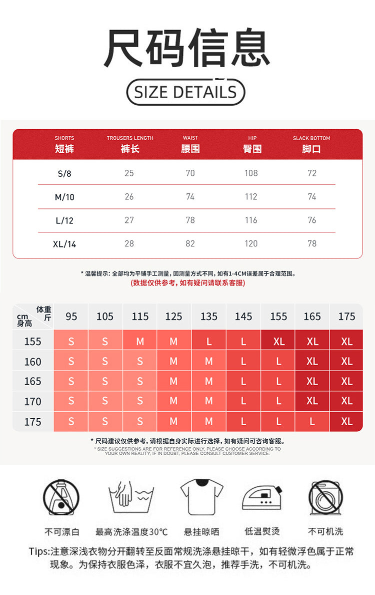 Clothes/Model：EDK2044