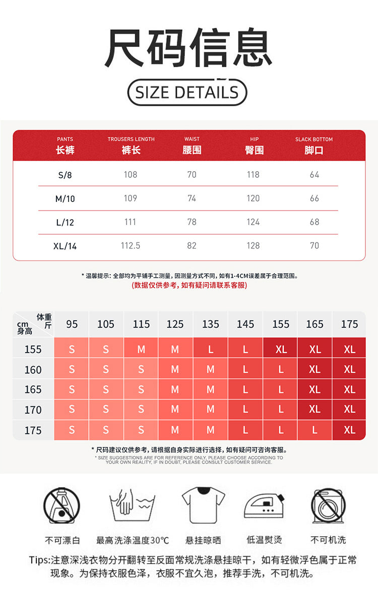 Clothes/Model：EDK2044