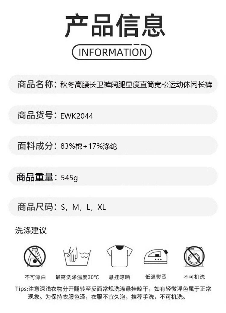 Clothes/Model：EDK2044