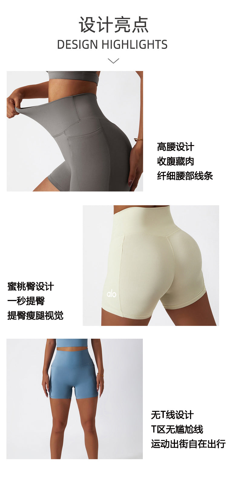 Ice silk nude sports shorts